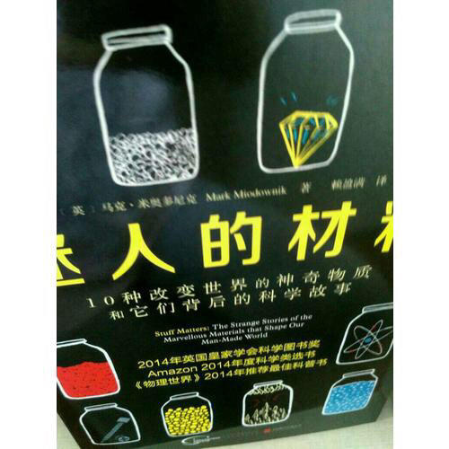 聰明人不繳糊涂稅：333個納稅誤區精解與操作指導