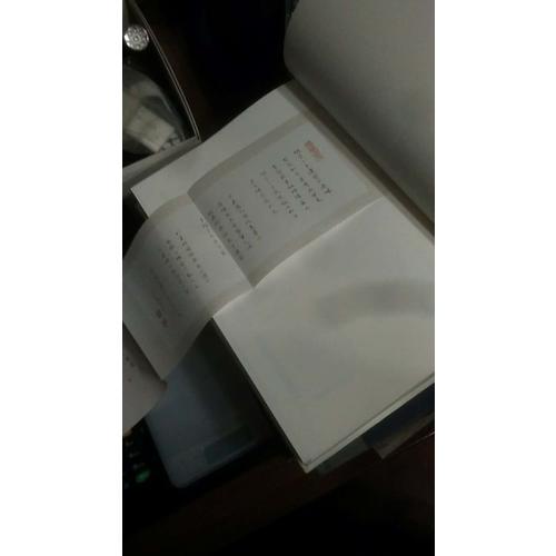 棔柿樓集·從孩兒詩到百子圖