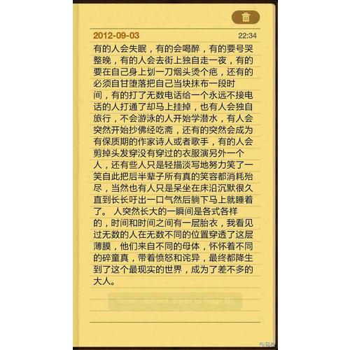 坦白書：獻給勇于直面幻滅的理想主義者（增補版）