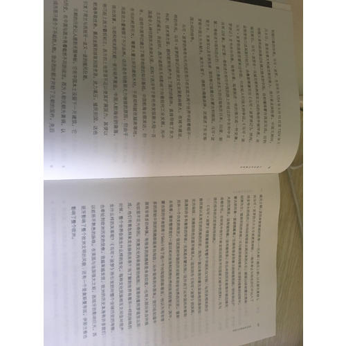 葉錦添的創意美學
