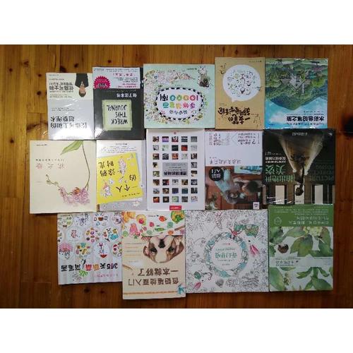 做了這本書