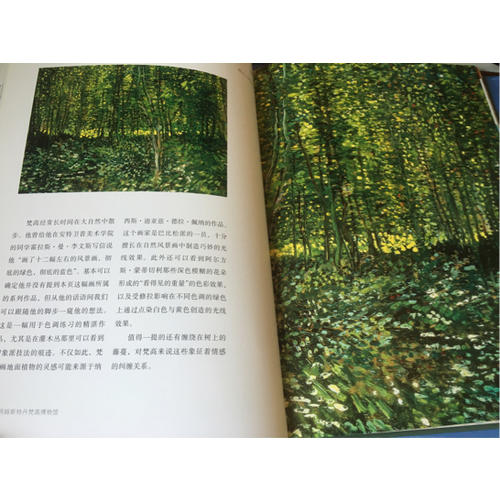 阿姆斯特丹梵高博物館