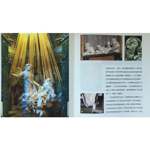 博物館里的巔峰對決