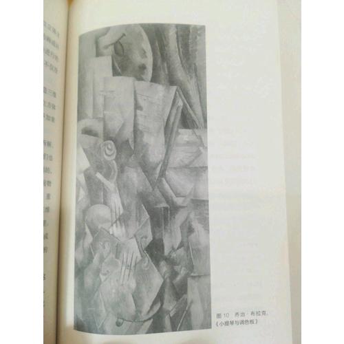 現(xiàn)代藝術(shù)150年：一個未完成的故事