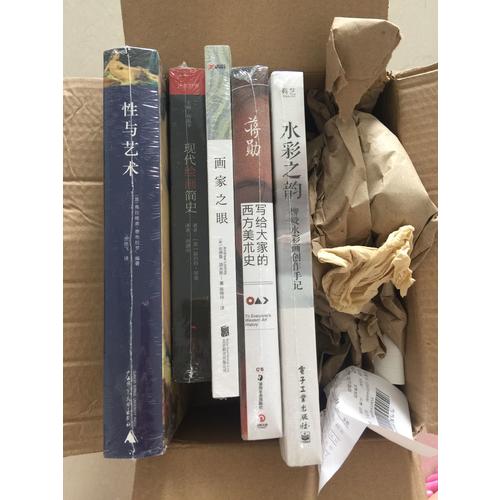性與藝術