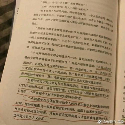 一個瑜伽行者的自傳