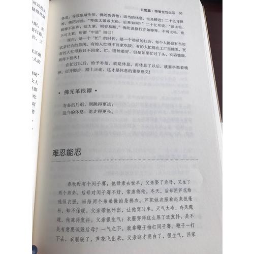 寬心