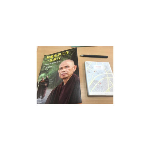和繁重的工作一起修行：平和喜樂(lè)地成就事業(yè)