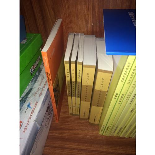 肘后備急方