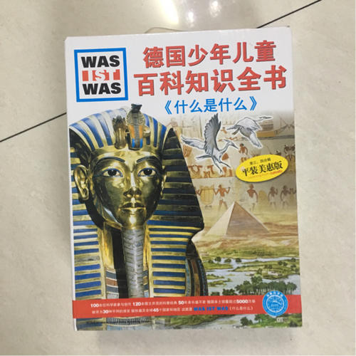 楊瀾訪談錄之群英