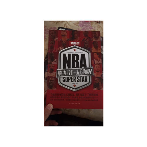 NBA : 那些年我們一起追的球星