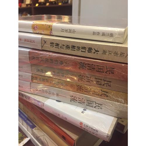 走出晚清：大師們的涅槃時代