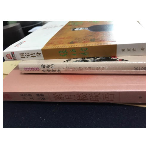 的精神貴族·風(fēng)骨絕塵的民國大先生