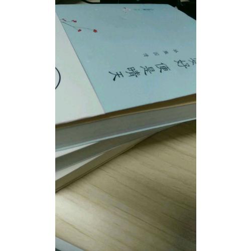 白落梅經典套裝（全3冊）
