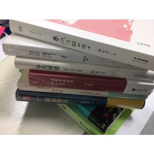 平如美棠：我倆的故事