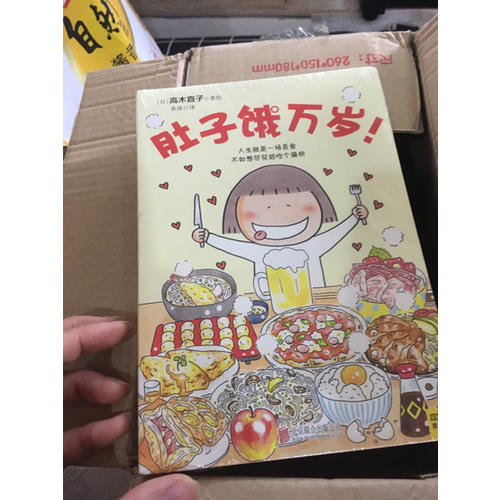 一個(gè)人的幸福手作