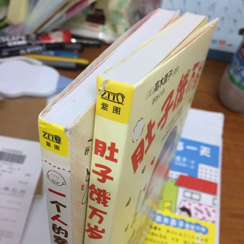 一個(gè)人的幸福手作