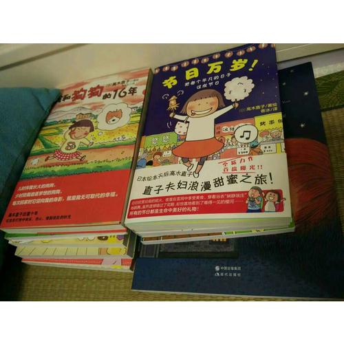 一個(gè)人暖呼呼