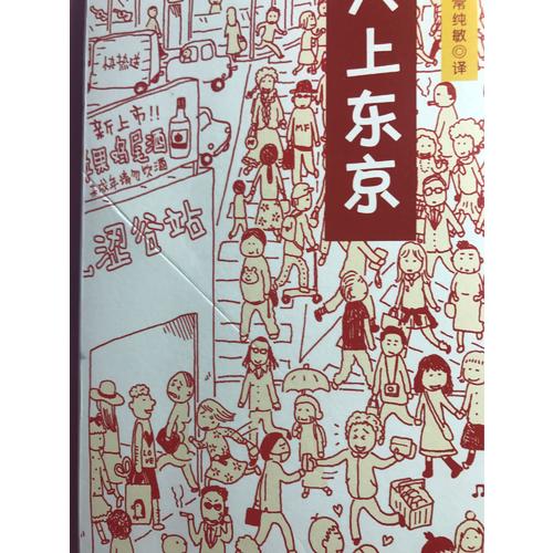 一個(gè)人的及時(shí)次