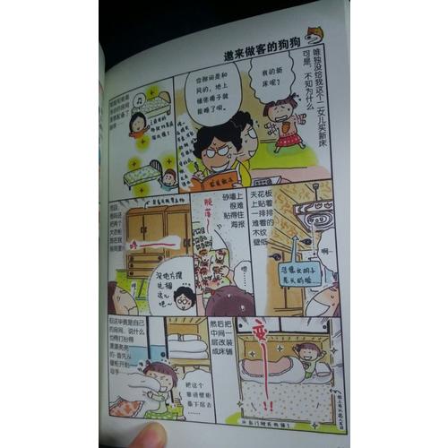 我和狗狗的16年