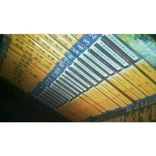 中國/環球國家地理百科全書合輯（共20冊）