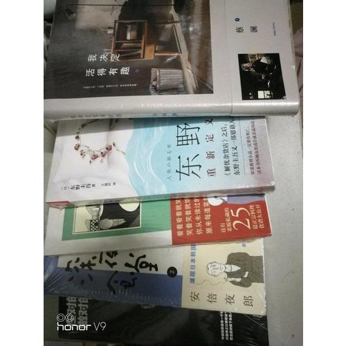 我決定活得有趣