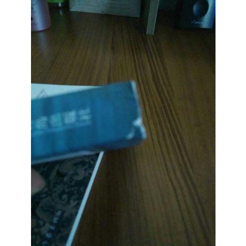 做一個(gè)剛剛好的女子：不攀附，不將就
