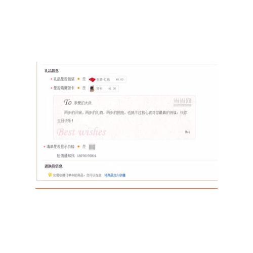 孤獨是生命的禮物
