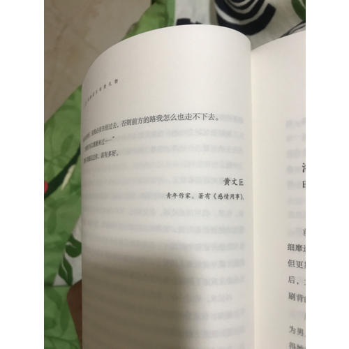 孤獨是生命的禮物