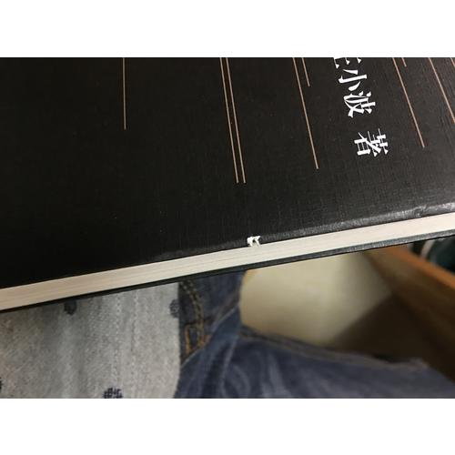 愛你就像愛生命