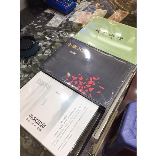 文化苦旅·新版