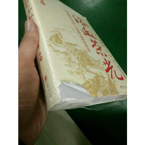 浴血榮光（全新再版）