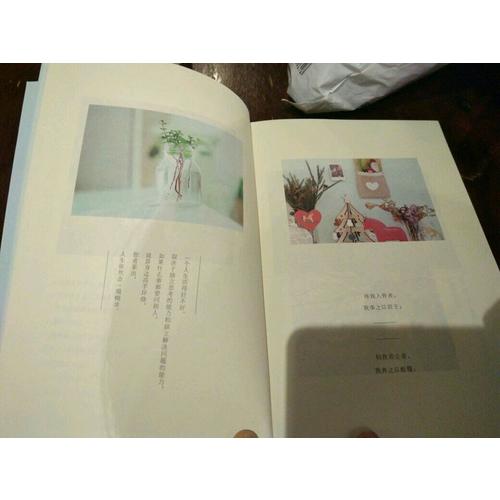 做一個(gè)有風(fēng)骨的女子：不迎合，不媚俗
