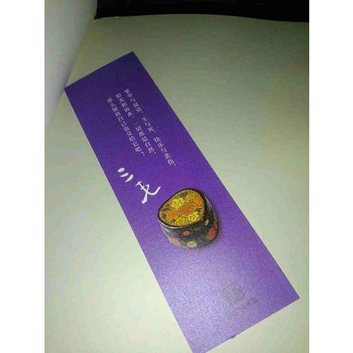 三毛全集05：夢里花落知多少