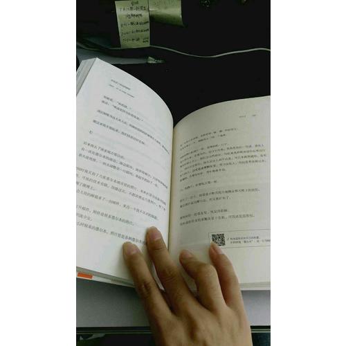 你也走了很遠的路吧