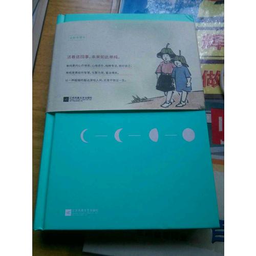 豐子愷活著本來單純