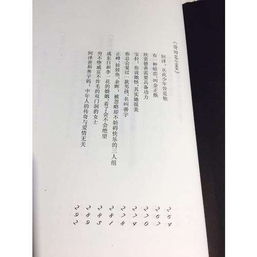 青菀說