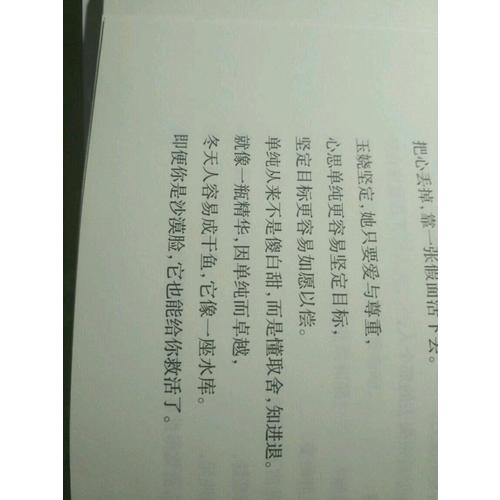 青菀說