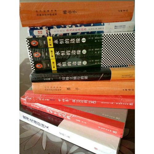 一只特立獨行的豬