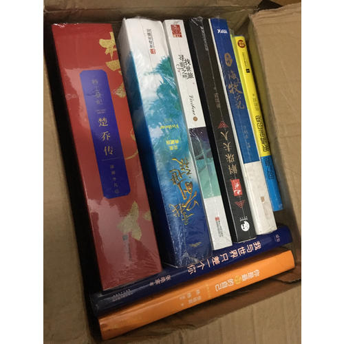 尋找前世之旅·典藏版（共2冊）