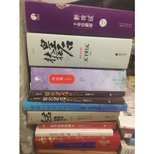 特工皇妃楚喬傳