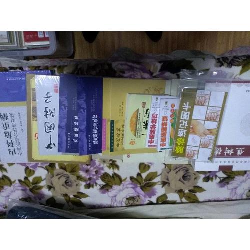 中國附子