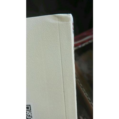 焦樹德方藥心得（焦樹德醫學全書）