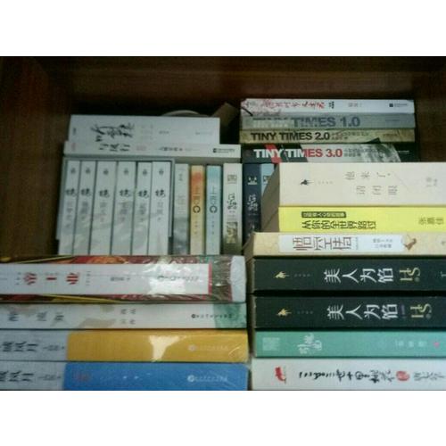 帝王業（典藏版）（全二冊）