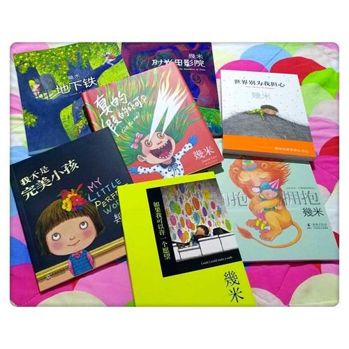 如果我可以許一個愿望