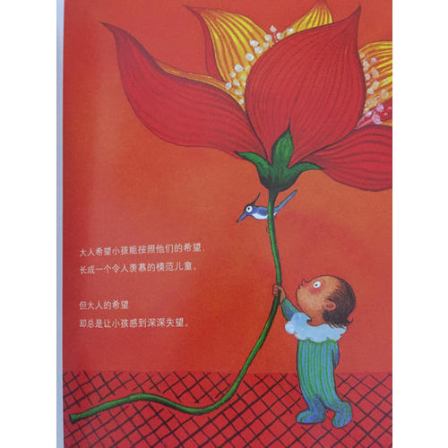 我的錯都是大人的錯