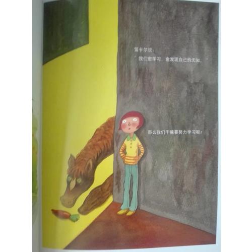 我的錯都是大人的錯
