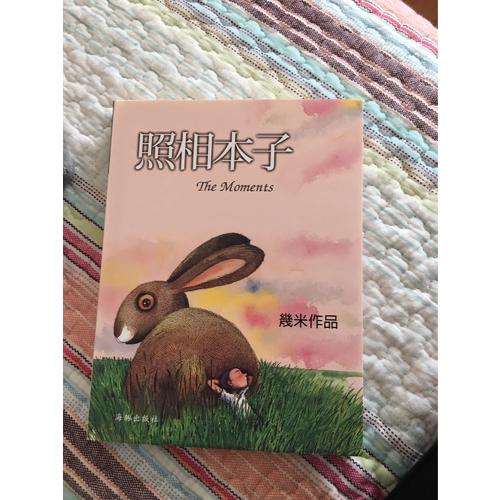 幾米繪本：照相本子