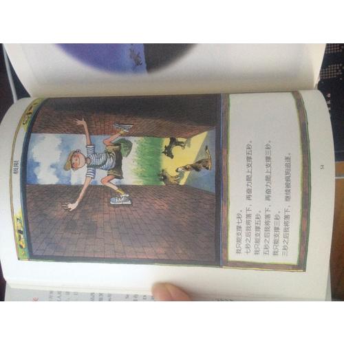 幾米繪本：照相本子
