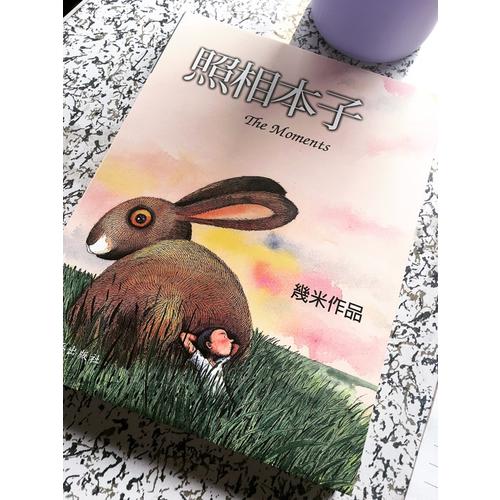 幾米繪本：照相本子